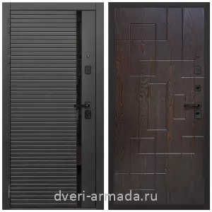 Входные двери толщиной 1.2 мм, Дверь входная Армада Каскад BLACK МДФ 10 мм / МДФ 16 мм ФЛ-57 Дуб шоколад