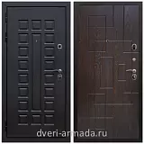 Дверь входная Армада Люксор МДФ 16 мм Шагрень черная / МДФ 16 мм ФЛ-57 Дуб шоколад