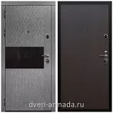 Дверь входная Армада Престиж Черная шагрень МДФ 16 мм Штукатурка графит / ПЭ Венге